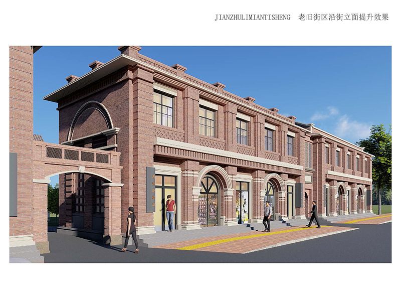 林州市老舊街區(qū)（人民路、龍山街、振林路）改造提升工程2